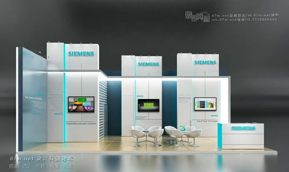 Siemens Print & Paper (2).jpg