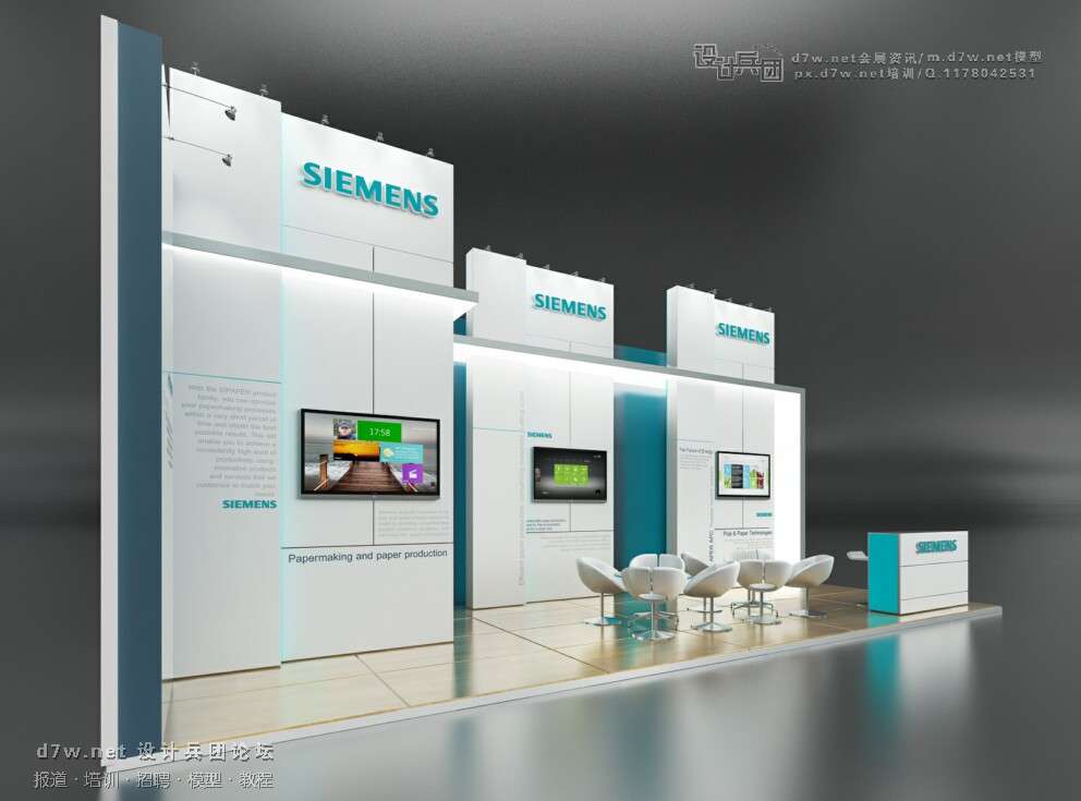 Siemens Print & Paper (3).jpg