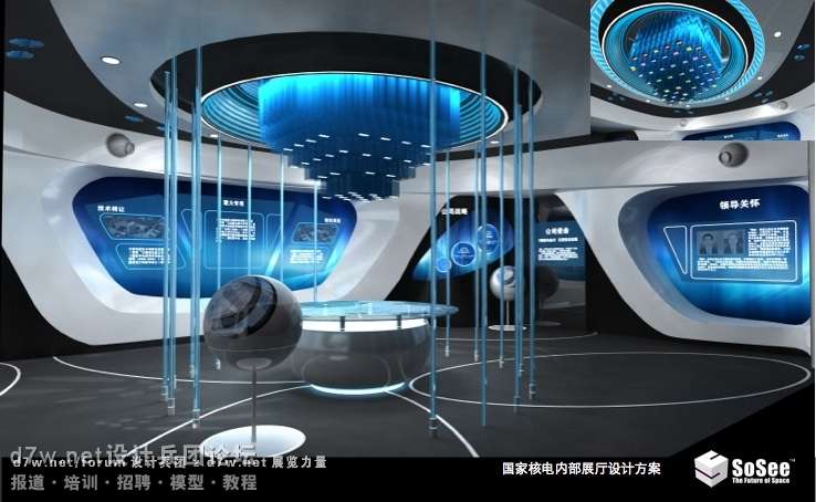About SoSee 2011.017.jpg