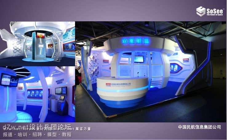 About SoSee 2011.016.jpg