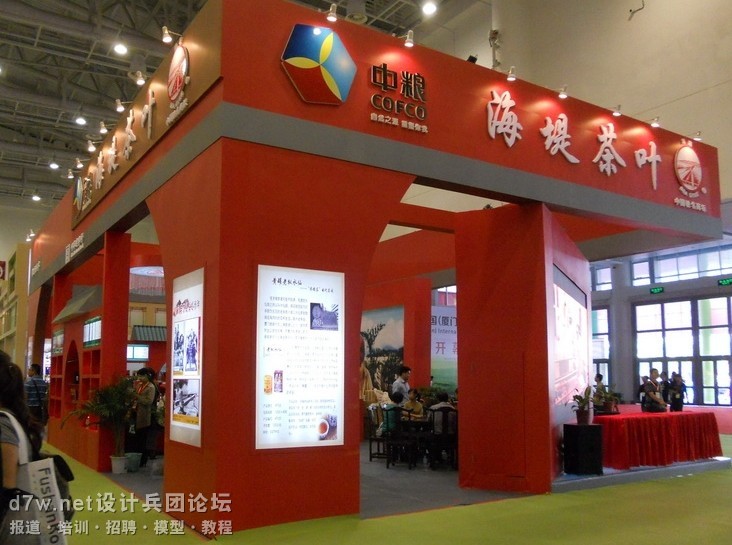 QQͼ20130908202851.jpg