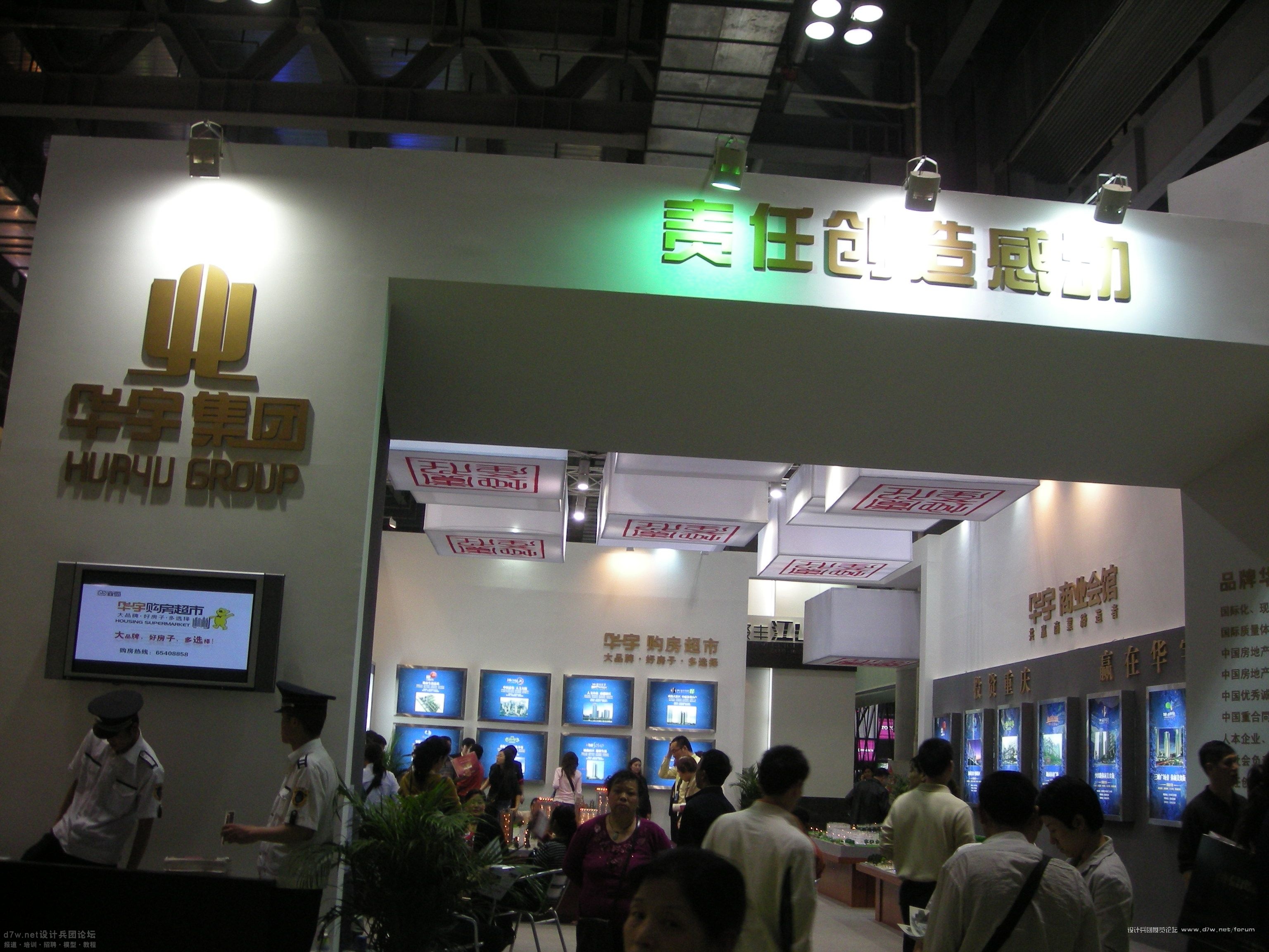 1_DSCN2884.JPG