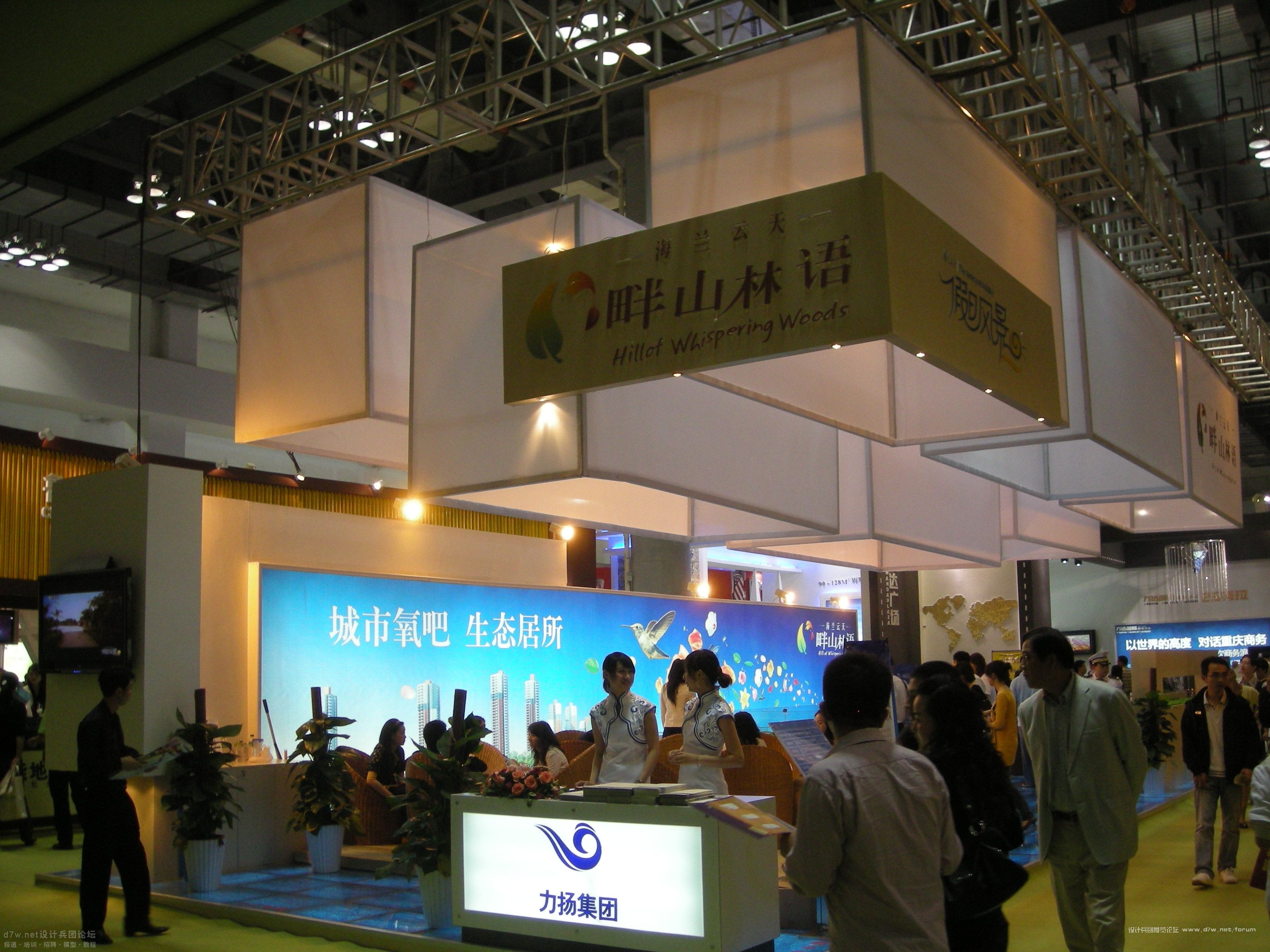 1_DSCN2910.JPG