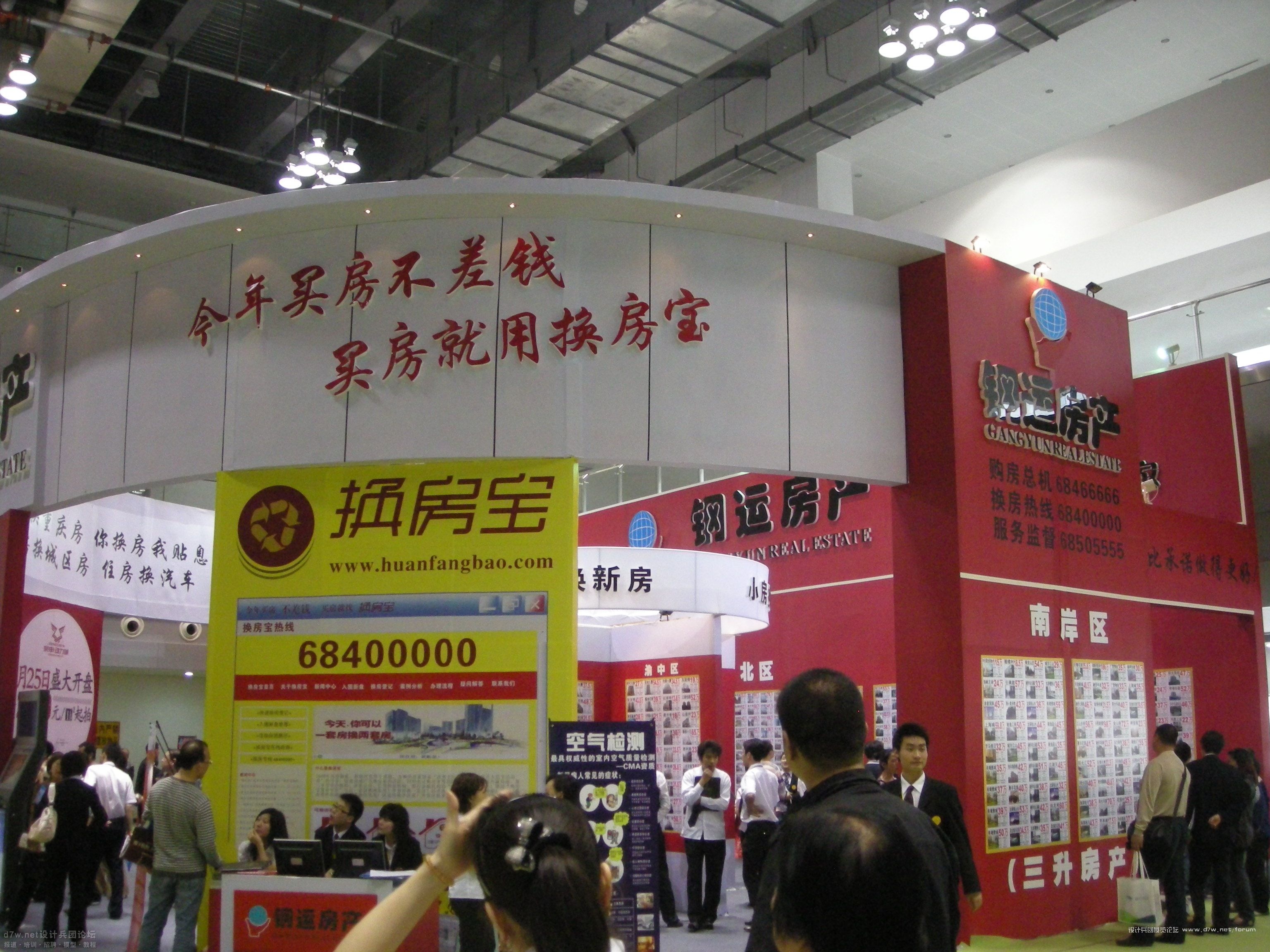 1_DSCN2826.JPG