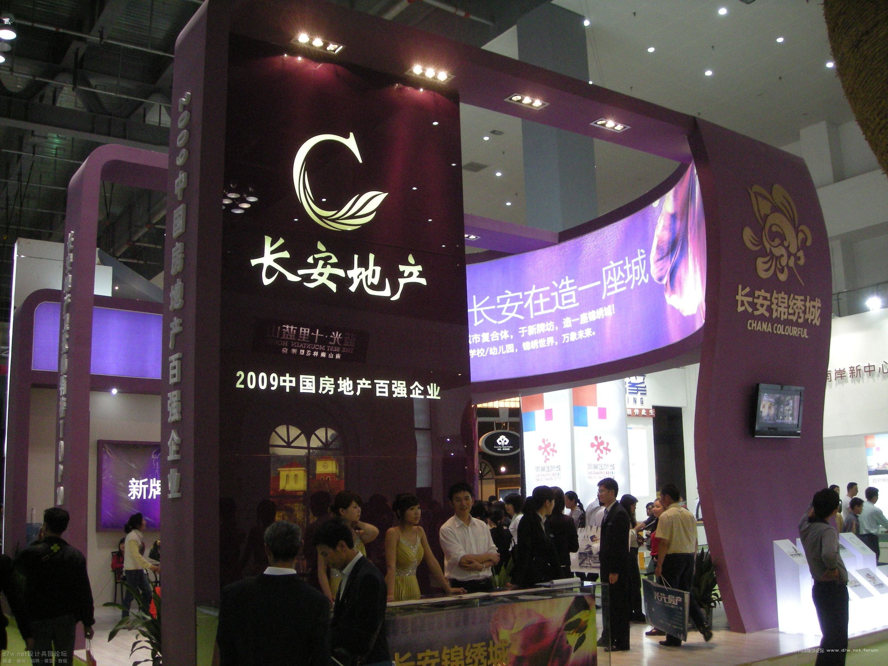 3_DSCN2952.JPG