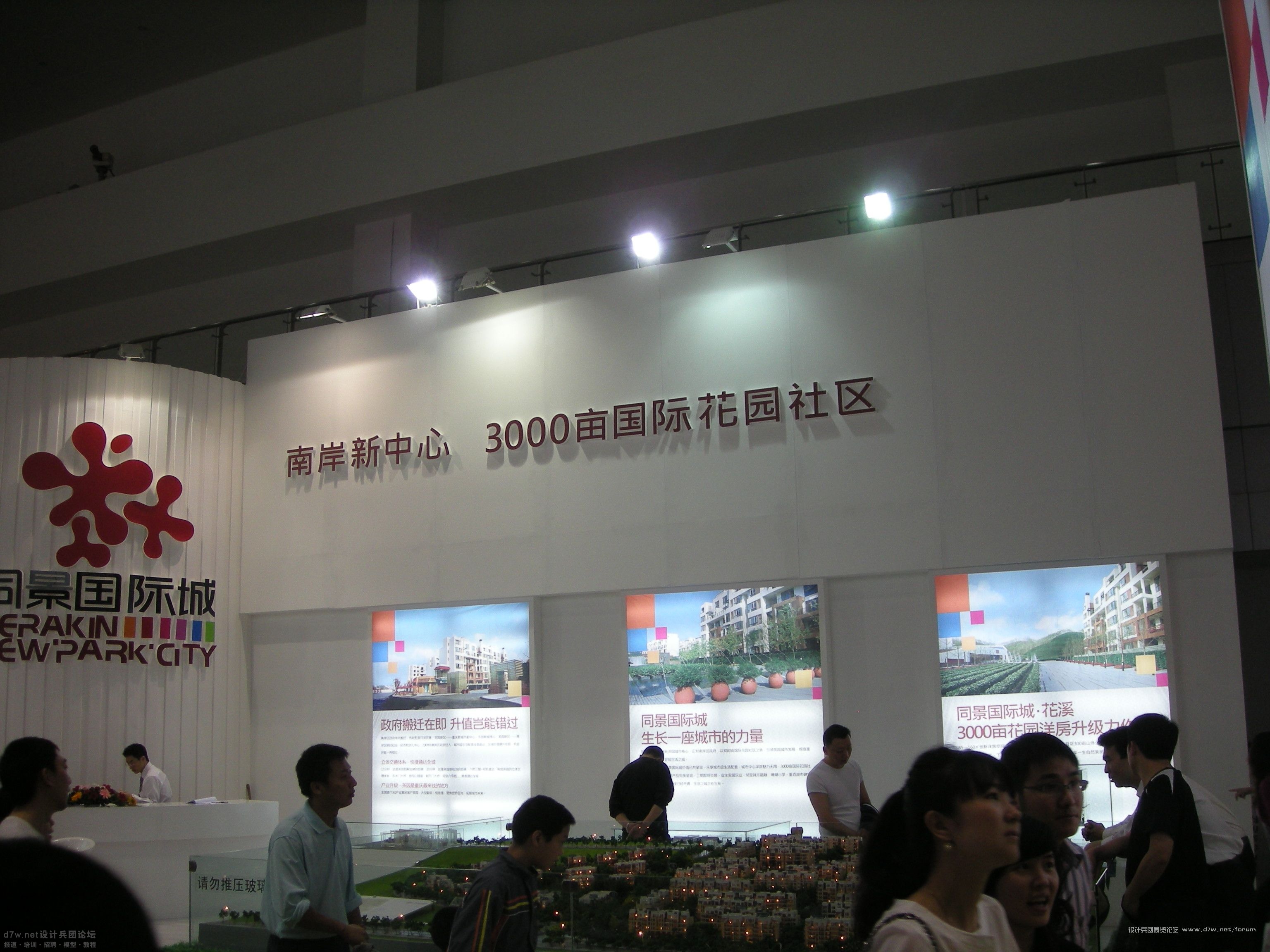 4_DSCN2953.JPG