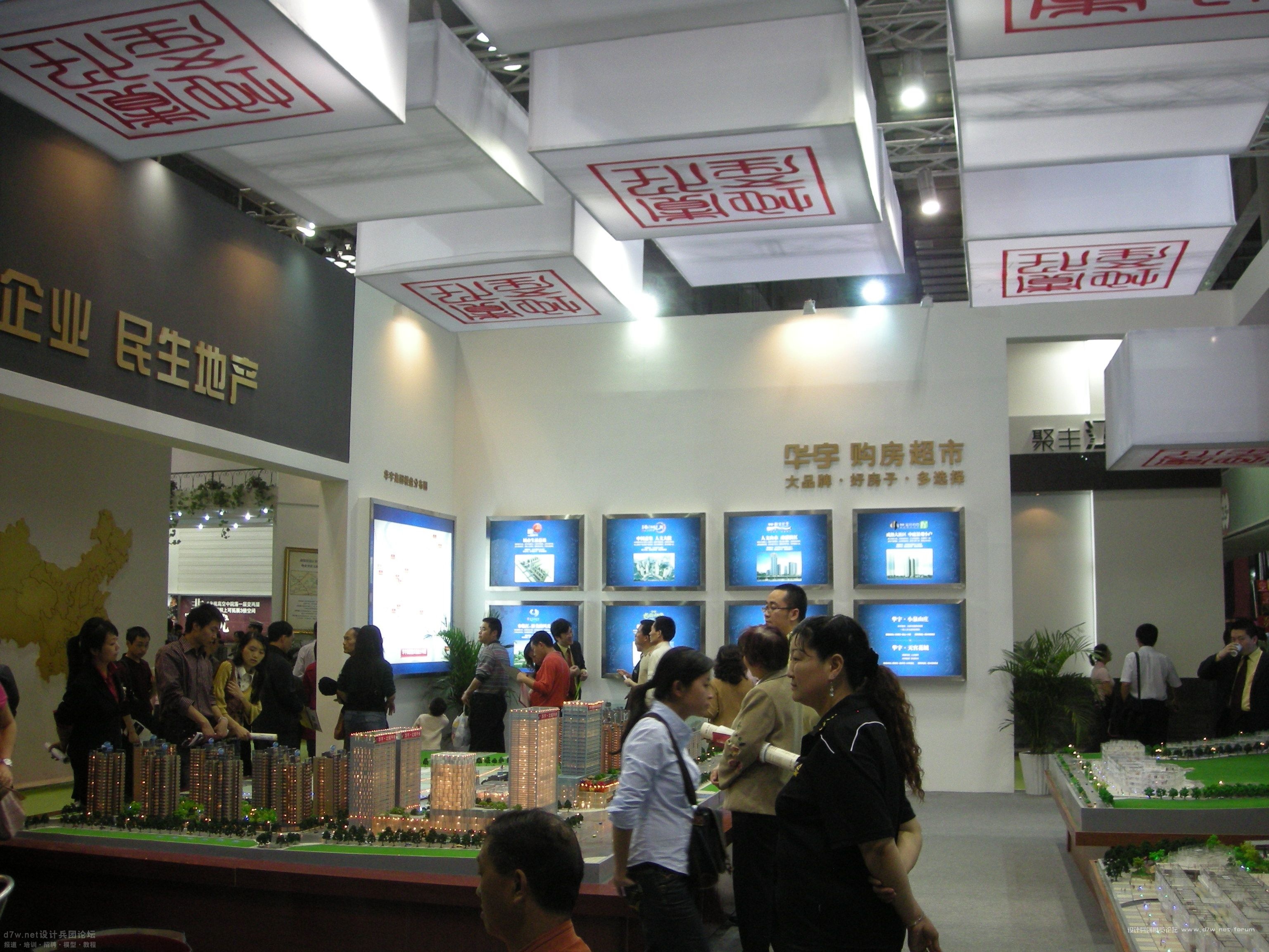 5_DSCN2888.JPG