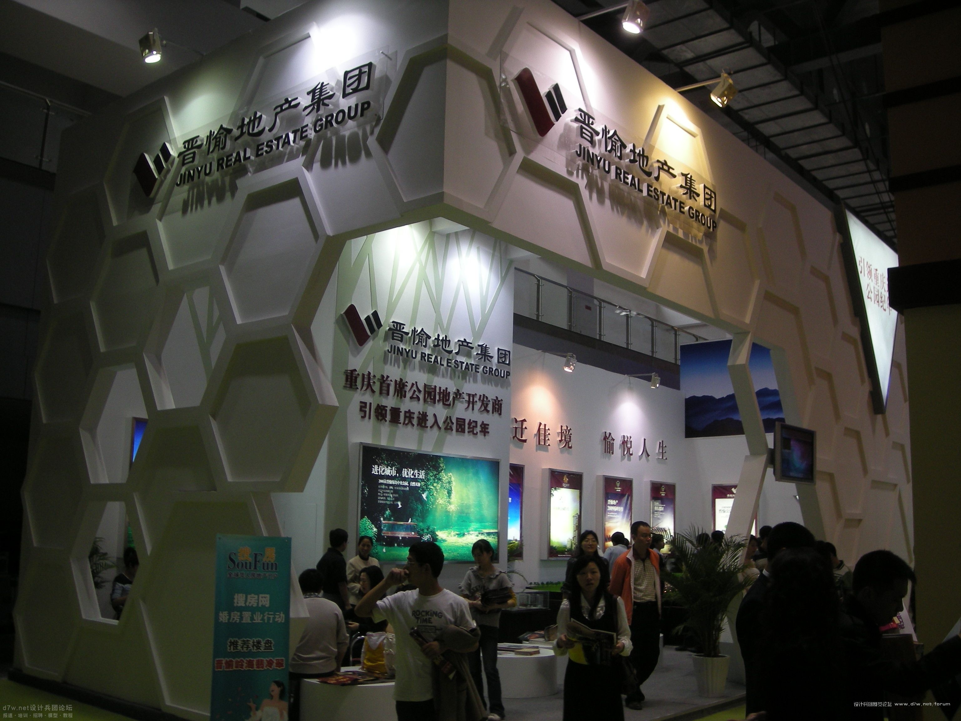 5_DSCN2914.JPG