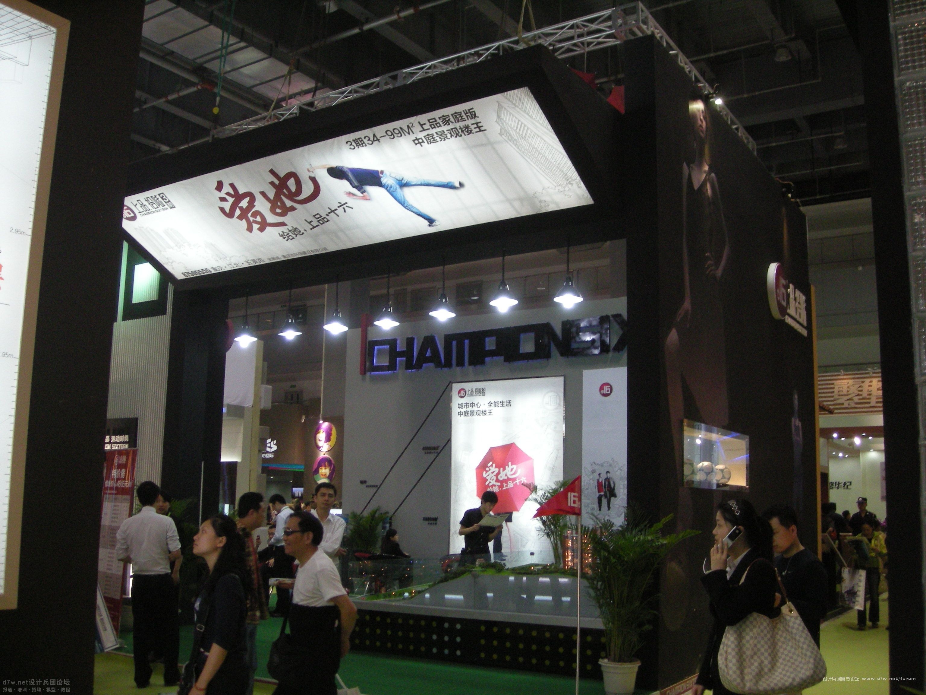 7_DSCN2956.JPG