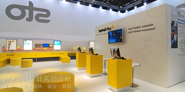 sto-faf-messestand-08.jpg