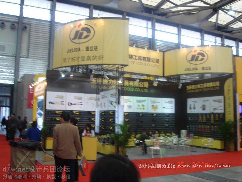 d7w.netƱš2008-Ϻ-ʷװ֯Ʒóײ (1).jpg