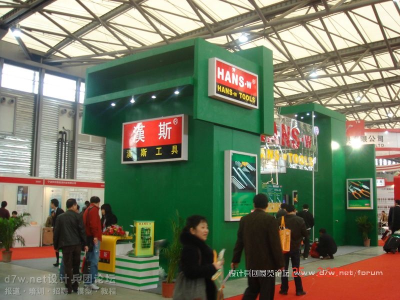 d7w.netƱš2008-Ϻ-ʷװ֯Ʒóײ (4).jpg