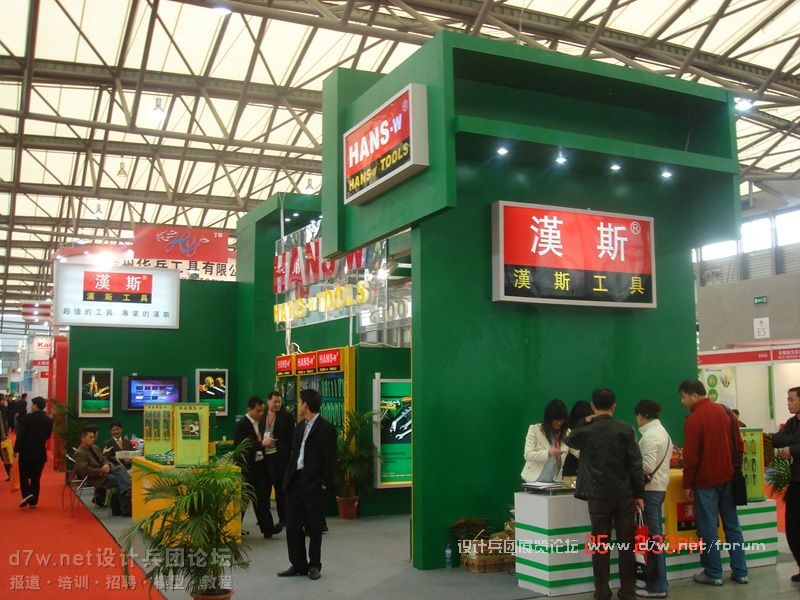 d7w.netƱš2008-Ϻ-ʷװ֯Ʒóײ (5).jpg