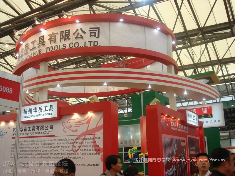 d7w.netƱš2008-Ϻ-ʷװ֯Ʒóײ (6).jpg