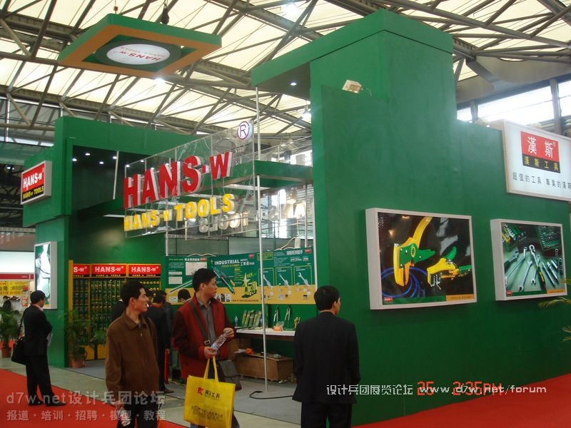 d7w.netƱš2008-Ϻ-ʷװ֯Ʒóײ (7).jpg