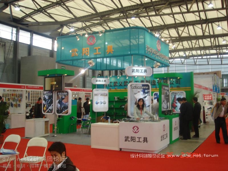 d7w.netƱš2008-Ϻ-ʷװ֯Ʒóײ (9).jpg