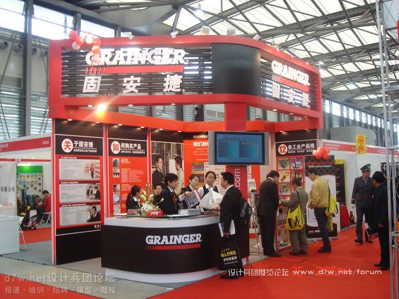 d7w.netƱš2008-Ϻ-ʷװ֯Ʒóײ (8).jpg