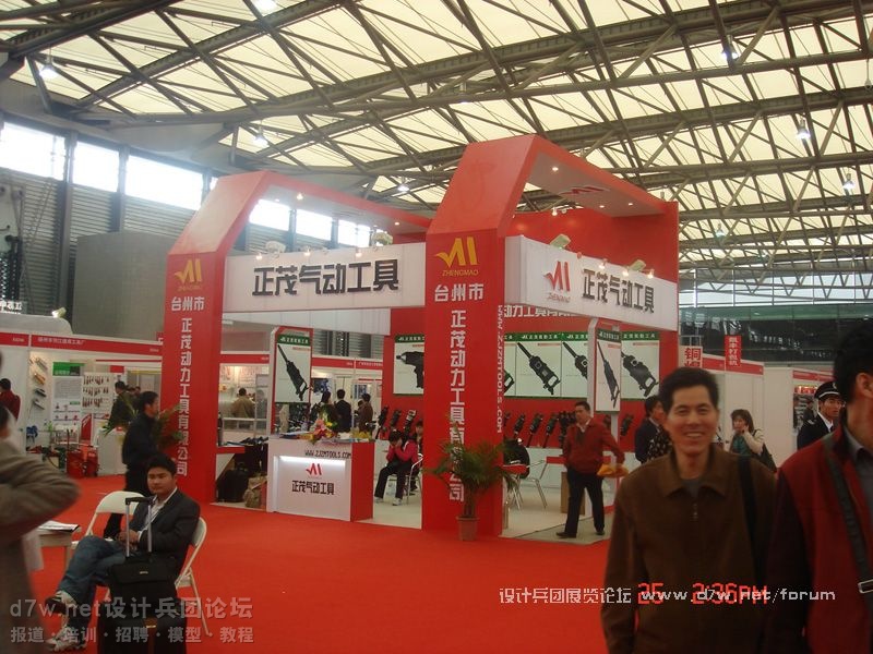 d7w.netƱš2008-Ϻ-ʷװ֯Ʒóײ (10).jpg