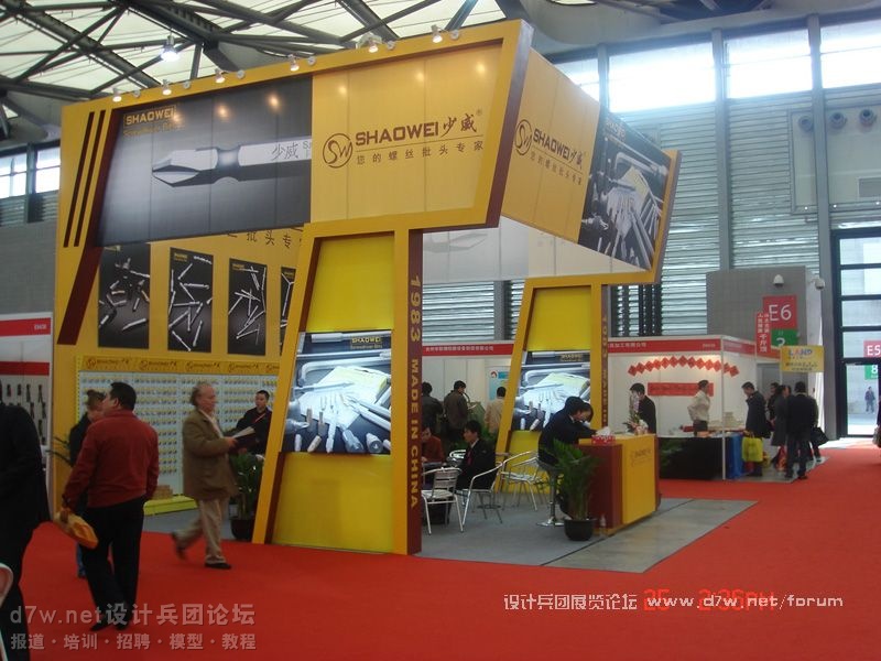 d7w.netƱš2008-Ϻ-ʷװ֯Ʒóײ (11).jpg