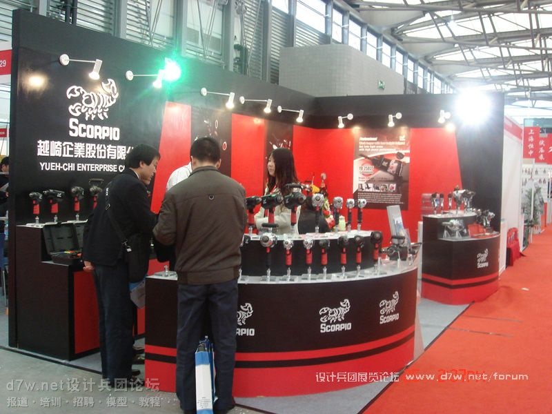 d7w.netƱš2008-Ϻ-ʷװ֯Ʒóײ (13).jpg