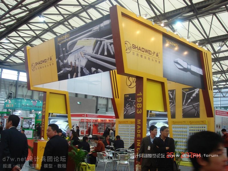 d7w.netƱš2008-Ϻ-ʷװ֯Ʒóײ (14).jpg