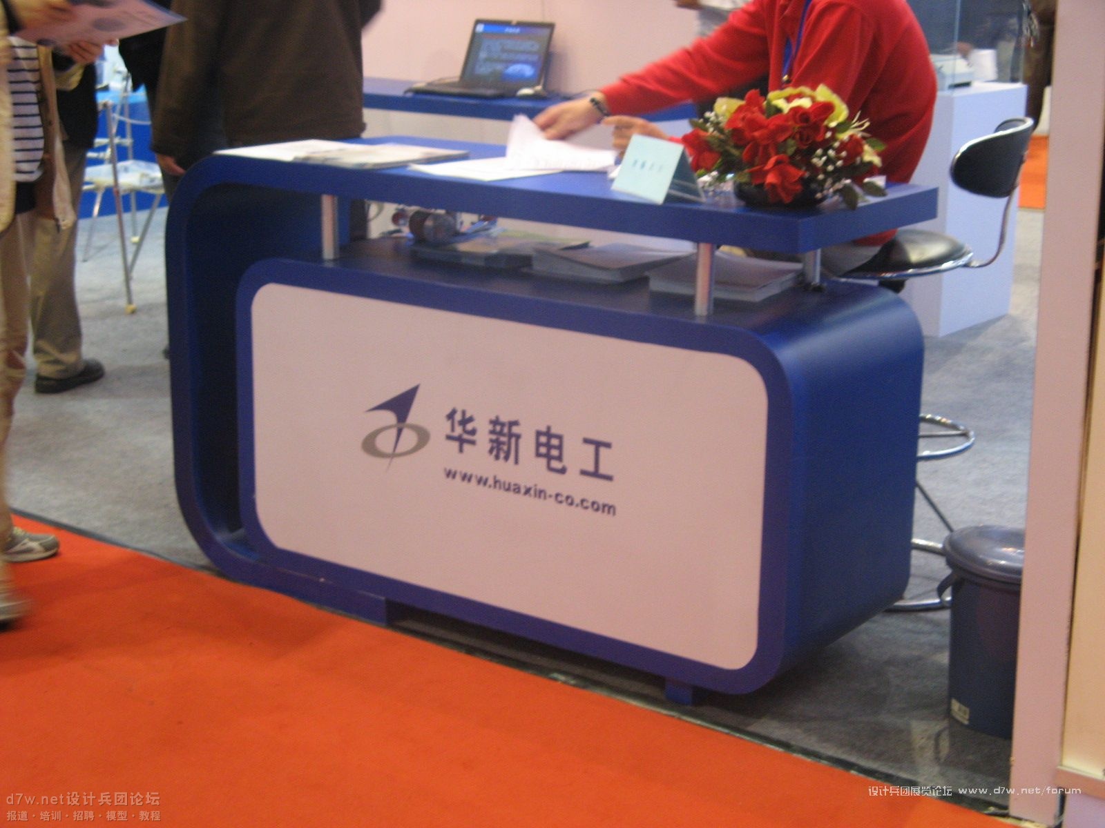 d7w.netƱš2008--ʽܻչ (7).JPG