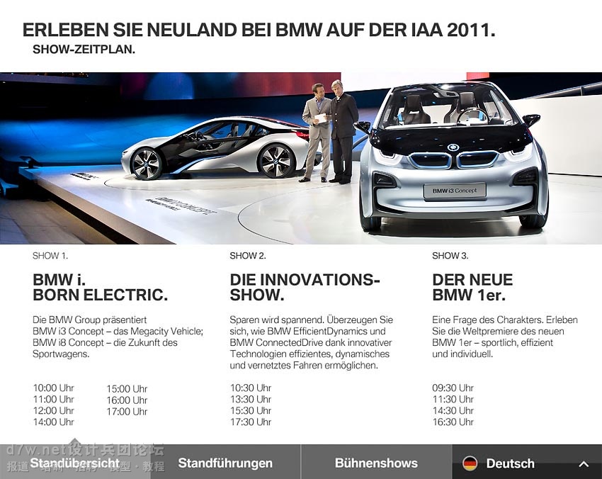 d7w.net-BMW IAA Frankfurt (8).jpg