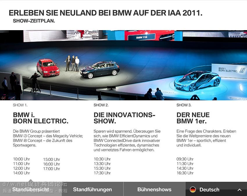 d7w.net-BMW IAA Frankfurt (9).jpg