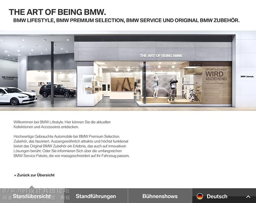 d7w.net-BMW IAA Frankfurt (11).jpg