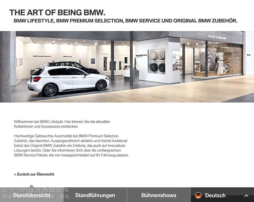 d7w.net-BMW IAA Frankfurt (12).jpg