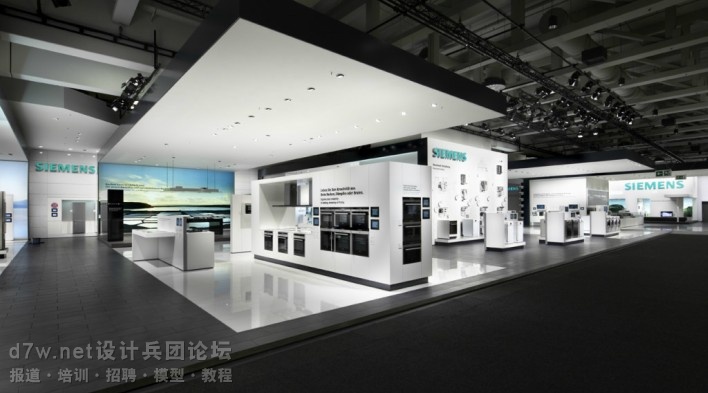 d7w.net-Siemens IFA 2011 (2).jpg