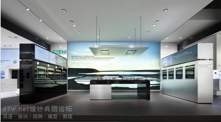 d7w.net-Siemens IFA 2011 (10).jpg