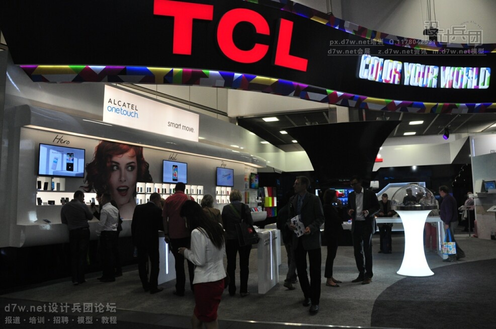 d7w.net-IFA TCL (9).jpg