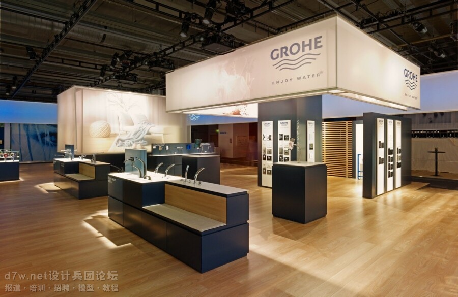 d7w.net-GROHE - ISH FRANKFURT 2011 (3).jpg