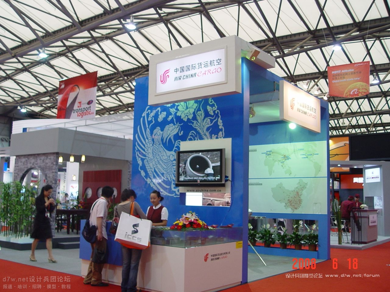 【d7w.net设计兵团】2008-物流展 (3).JPG