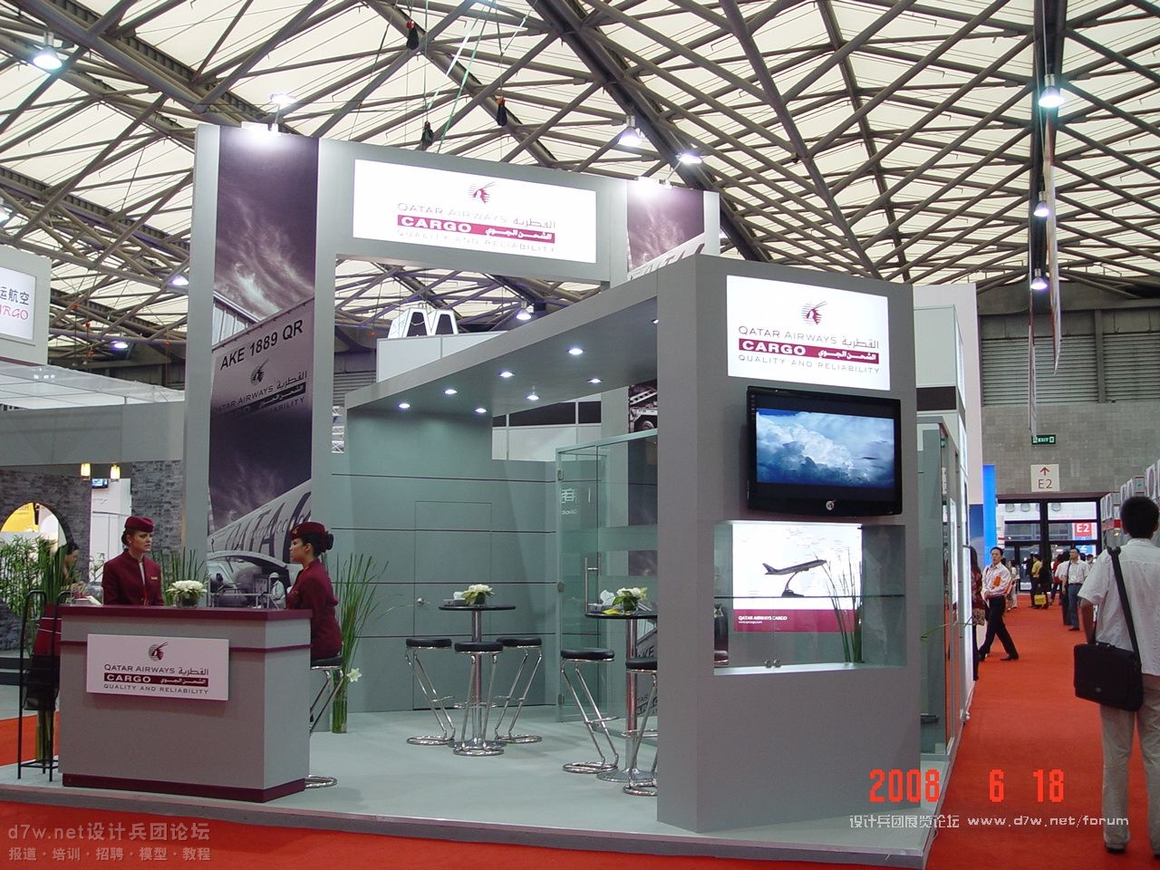 【d7w.net设计兵团】2008-物流展 (4).JPG