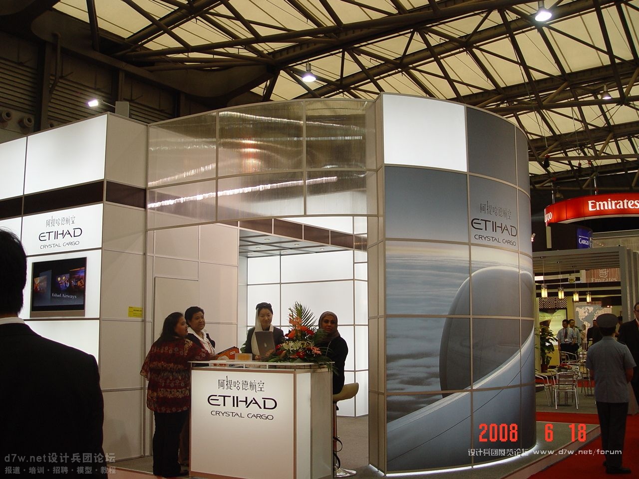 【d7w.net设计兵团】2008-物流展 (5).JPG