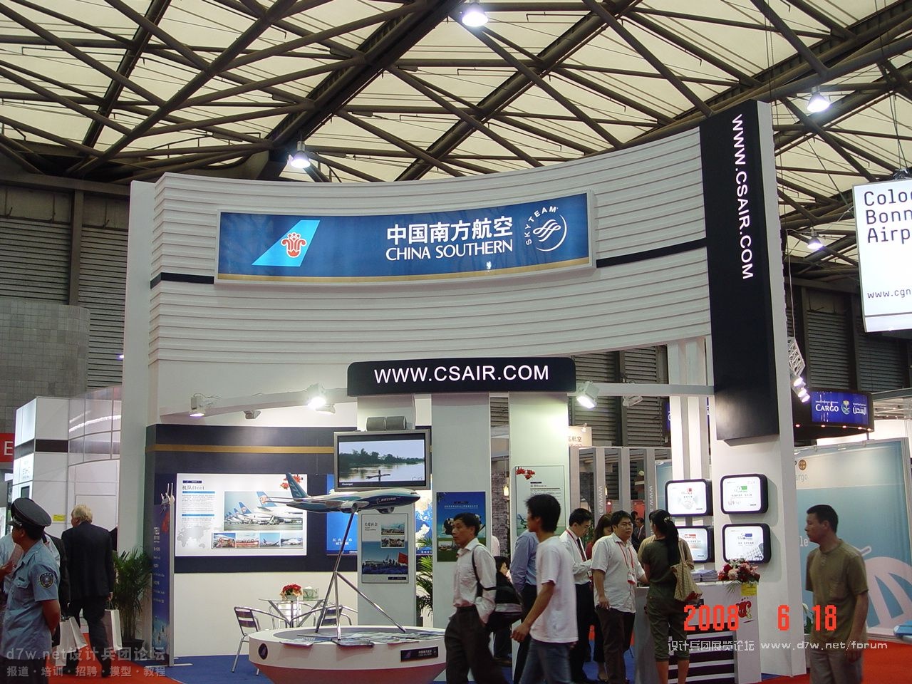 【d7w.net设计兵团】2008-物流展 (7).JPG