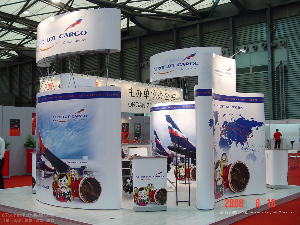 【d7w.net设计兵团】2008-物流展 (11).JPG