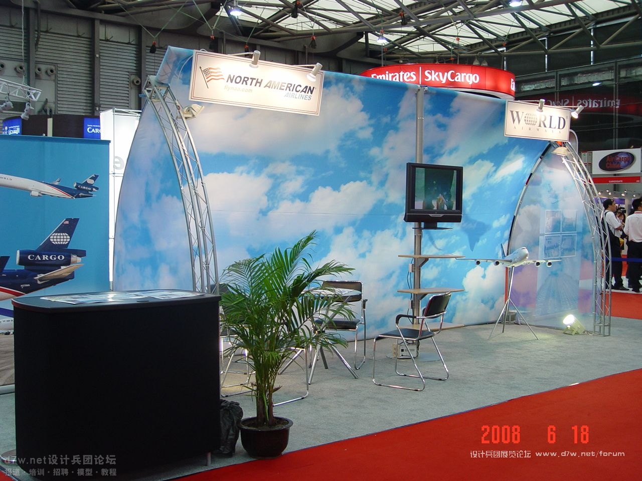 【d7w.net设计兵团】2008-物流展 (13).JPG