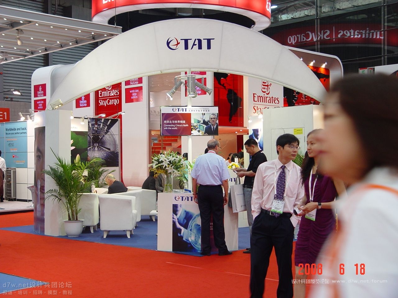 【d7w.net设计兵团】2008-物流展 (14).JPG
