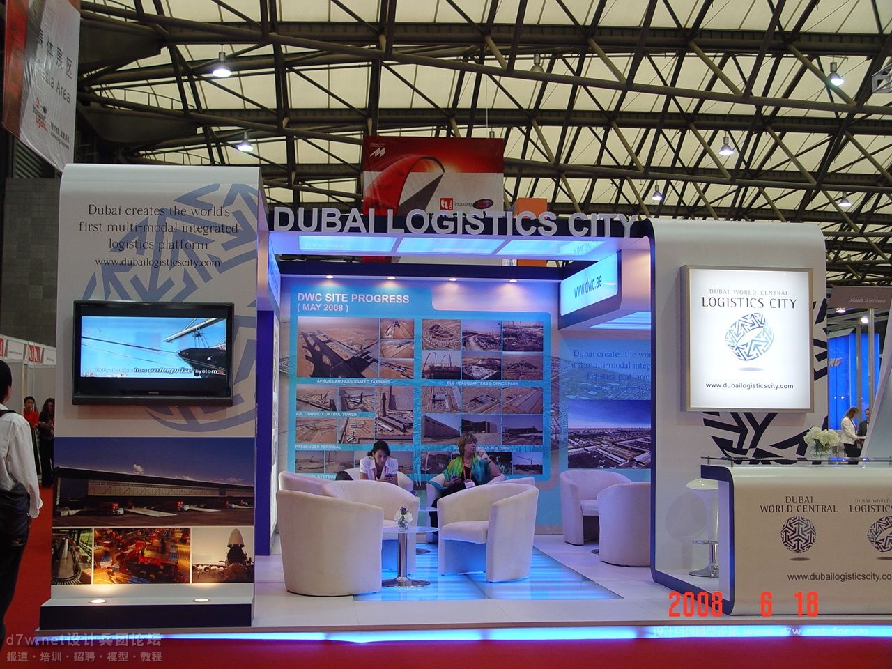 【d7w.net设计兵团】2008-物流展 (18).JPG