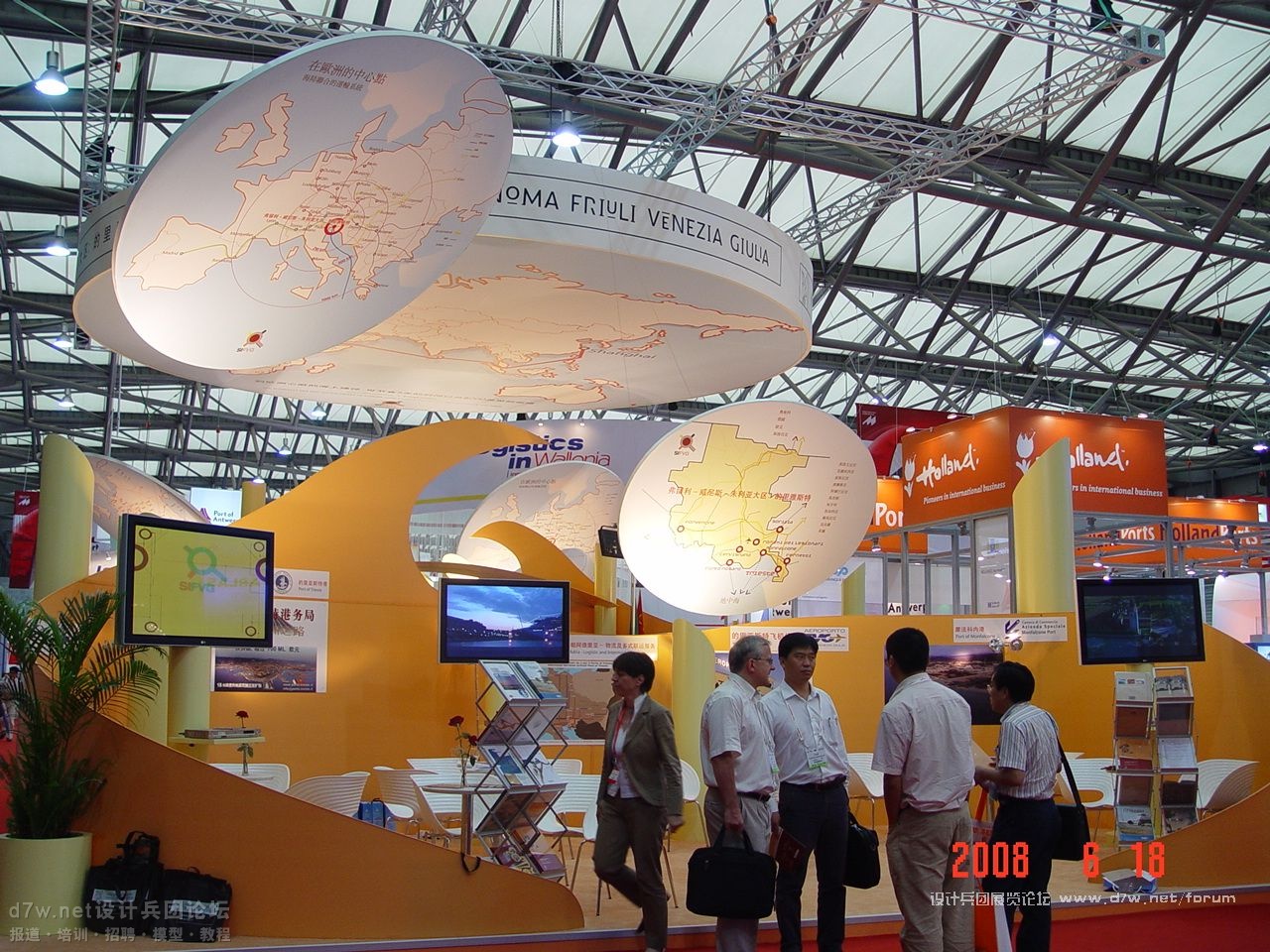 【d7w.net设计兵团】2008-物流展 (24).JPG