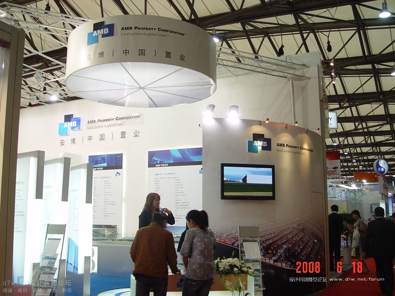 【d7w.net设计兵团】2008-物流展 (28).JPG