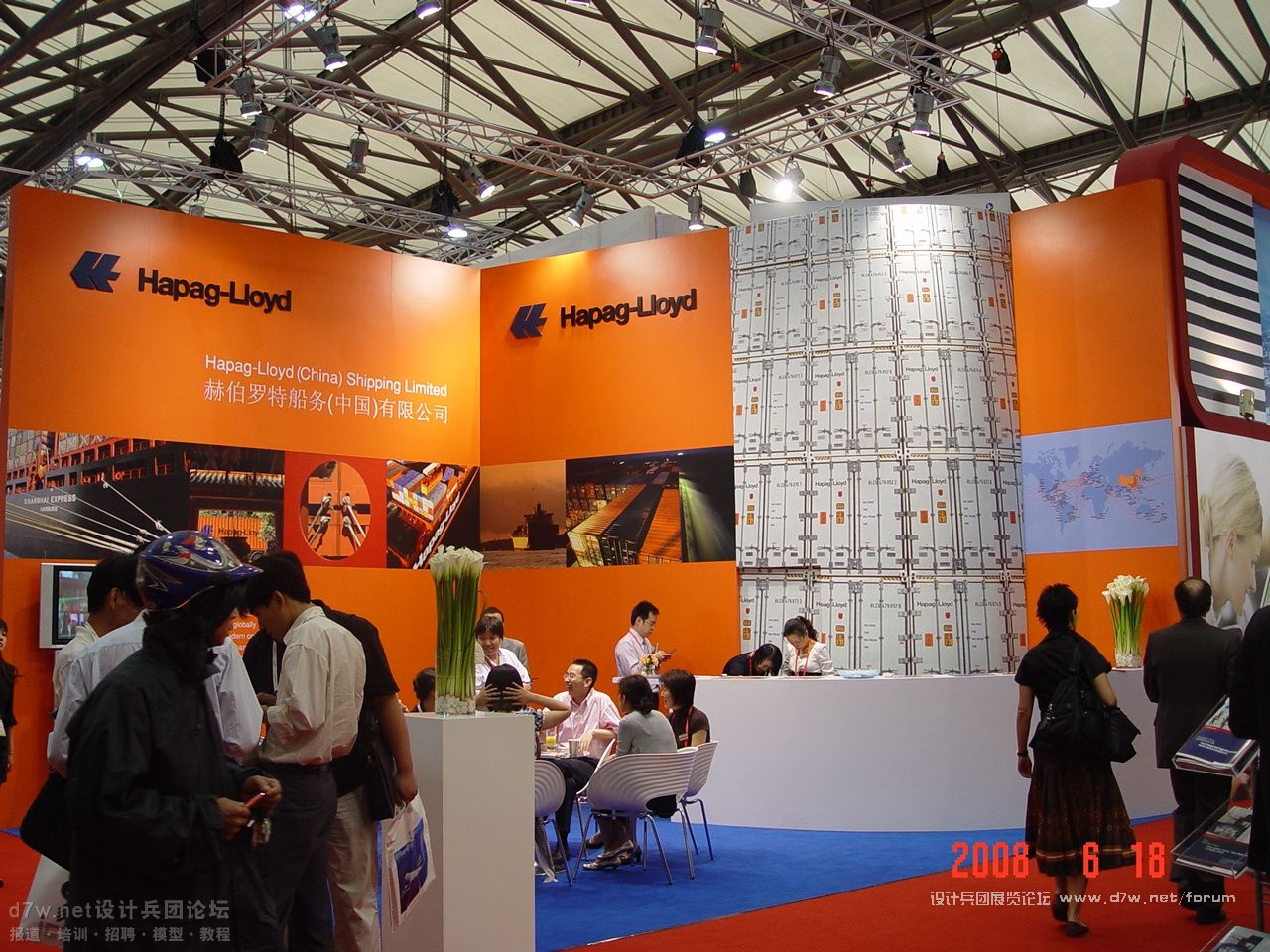 【d7w.net设计兵团】2008-物流展 (29).JPG