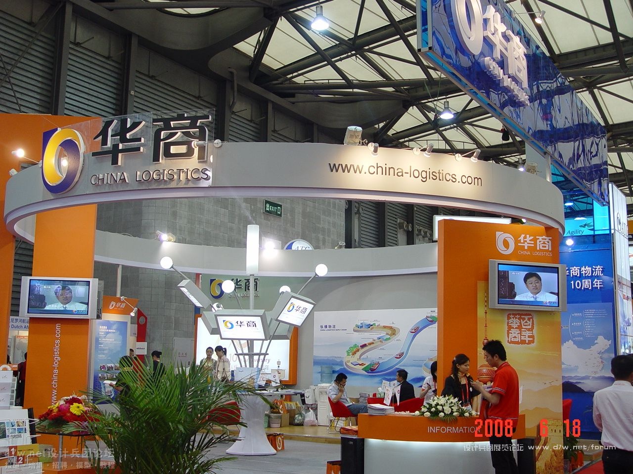 【d7w.net设计兵团】2008-物流展 (32).JPG