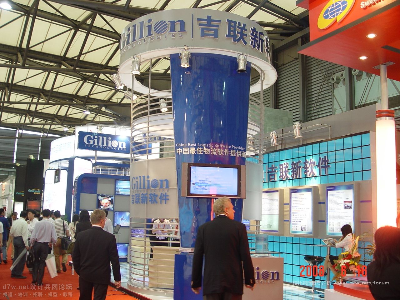 【d7w.net设计兵团】2008-物流展 (40).JPG