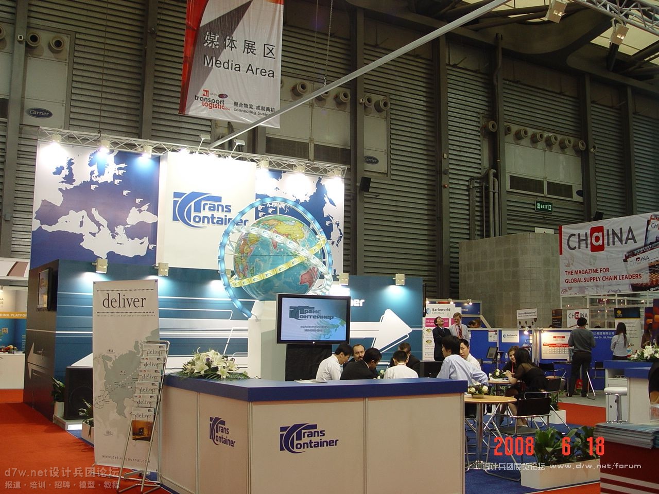 【d7w.net设计兵团】2008-物流展 (54).JPG