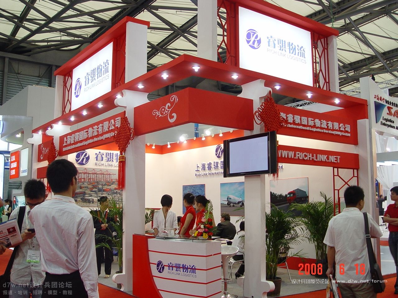 【d7w.net设计兵团】2008-物流展 (55).JPG