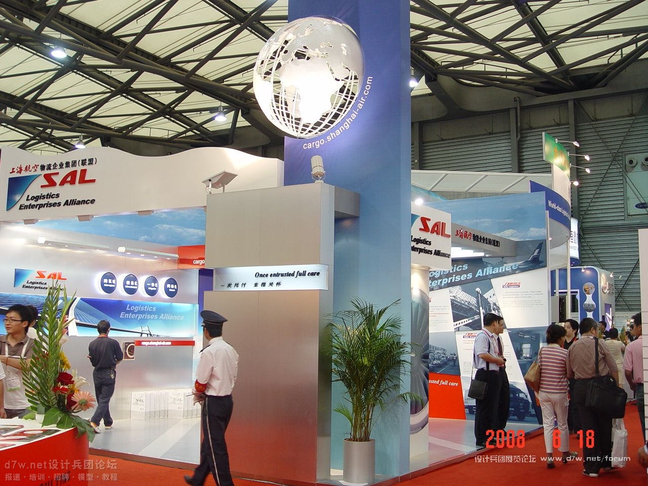【d7w.net设计兵团】2008-物流展 (56).JPG